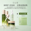 雪绒松露修护安肌水乳套组 商品缩略图5