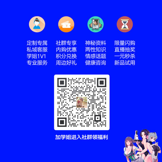 【S-学姐好物】澳洲进口深海修复膏·专业私密发货 商品图3