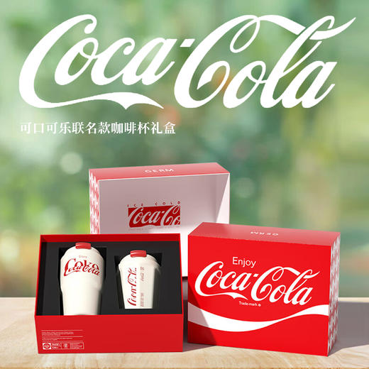 格沵(GERM)可口可乐联名 保温杯咖啡杯情侣礼盒 商品图0