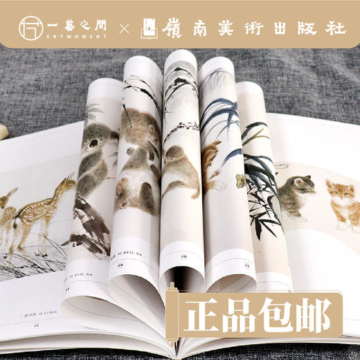 方楚雄动物小品【现货包邮】 商品图2