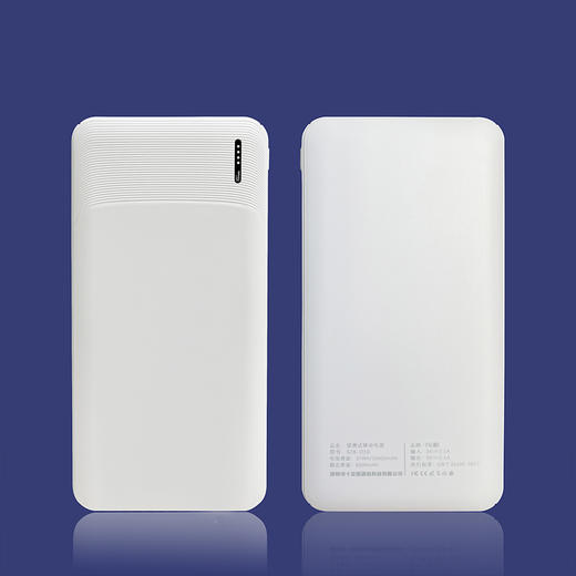 十足酷快充自带线移动电源SZK-D10 商品图2