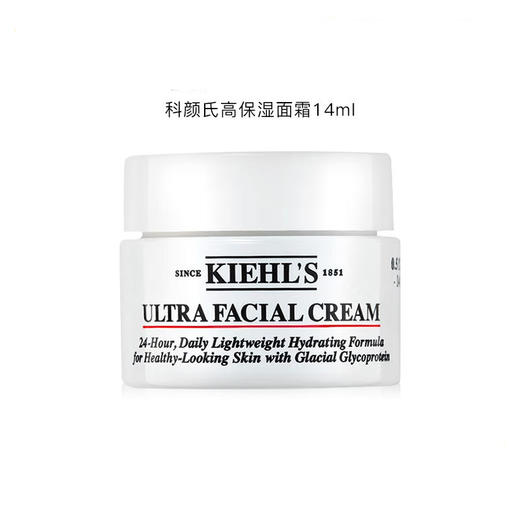 【福利秒杀】kiehl's 科颜氏高保湿面霜中样14ml 角鲨烷清爽保湿 滋润补水 锁水不油腻 商品图5