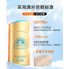 【2022新升级款】资生堂 ANESSA/安耐晒 安热沙小金瓶防晒乳霜 SPF50 PA++++ #60ML/90ML 防晒界的扛把子!防水防汗，艳阳天也不怕被晒黑! 商品缩略图2