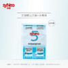 德国syNeo水耐止汗露 腋下去狐臭净腋臭异味持久干爽男女通用无香味款50ml 商品缩略图7