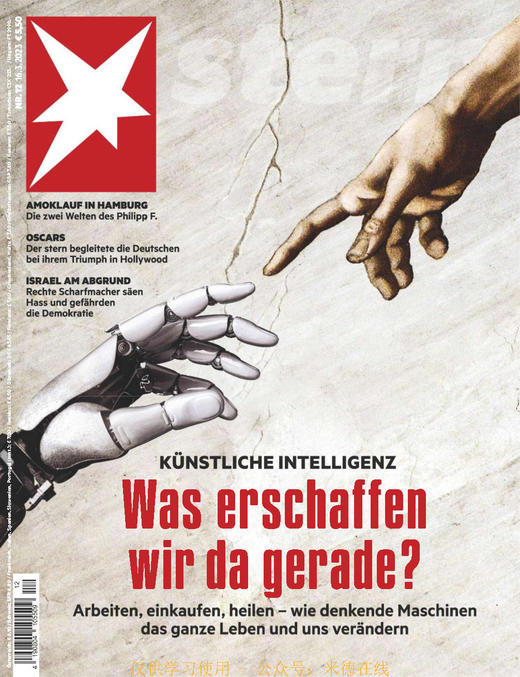 Der Stern - 2023.03.16 商品图0