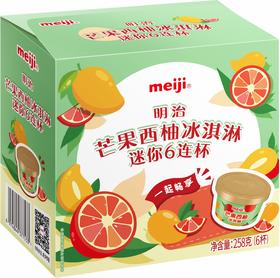 明治芒果西柚冰淇淋迷你6联杯258G