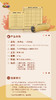 9路+13路软胶垫棋盘 商品缩略图2