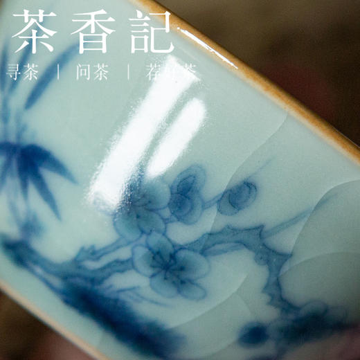 茶香记 天青9号杯80ml岁寒三友陶瓷茶杯主人杯青花国风水墨茶具 商品图1