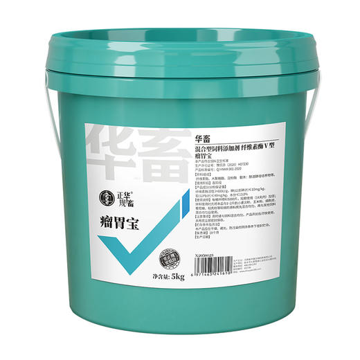 华畜瘤胃宝健胃开胃动力牛羊胀气反刍过料催肥增重开胃饲料添加剂 商品图5