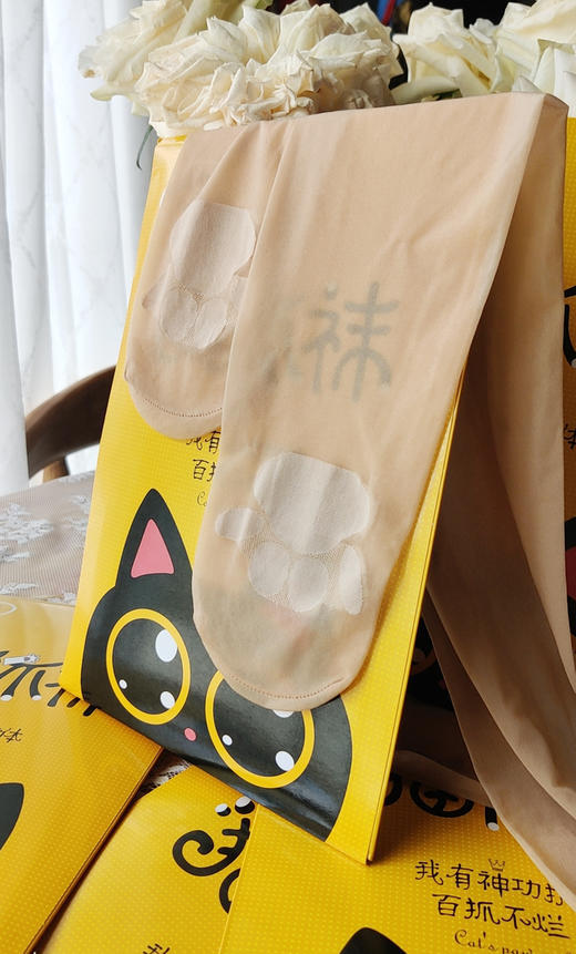 全新升级版猫爪袜【3条39.9元 5条59.9元】猫爪高端精品爆款丝袜超薄款任意剪防勾丝连裤袜 商品图7