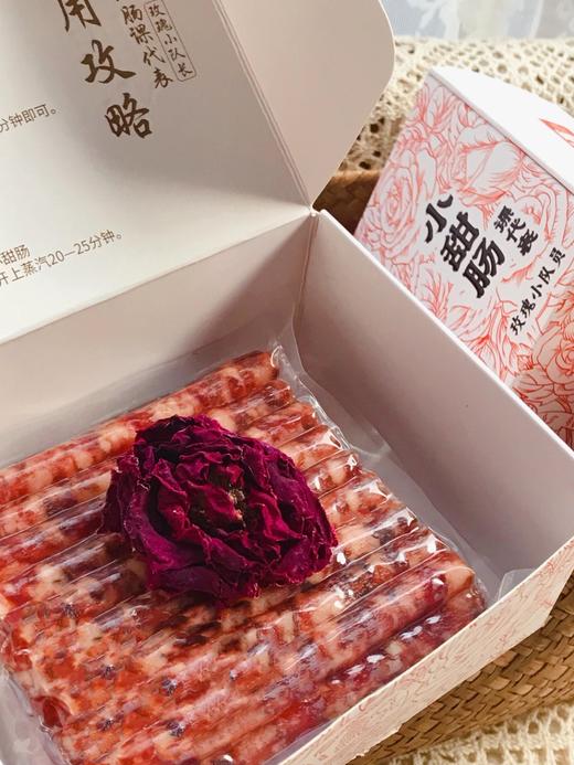 有花有肉，有甜肠！【云南玫瑰小甜肠】红润油亮 肥瘦均匀 云南黑土猪肉+重瓣红玫瑰 又甜又香 堪称小甜肠课代表！ 惊艳你的味蕾～ 商品图4