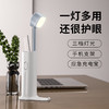 十足酷LED多功能创意台灯D16 商品缩略图2