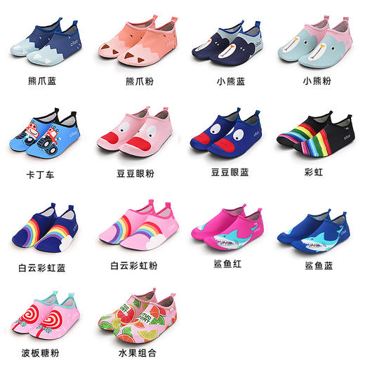 【儿童沙滩鞋！防滑耐磨】儿童沙滩鞋 泳鞋潜水浮潜鞋 沙滩袜溯溪鞋贴肤鞋-QQ 商品图2