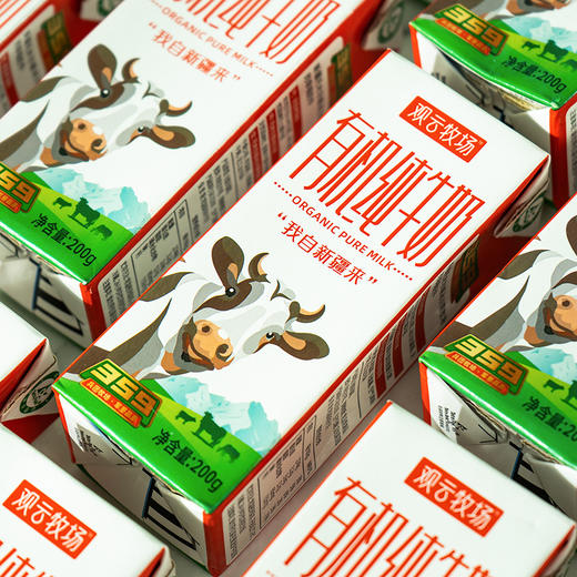 新农观云牧场有机纯牛奶200g*12盒359兵团牧场整箱高钙奶 商品图1