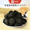 良品铺子｜【99元任选20件】墨鱼片(藤椒味)15g*3【单拍不发货】 商品缩略图0