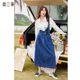 两三事一人相伴 春夏新款时尚单边背带裙系扣高腰牛仔半身裙S23CKB050