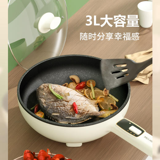 美菱电炒锅
MT-LC3003 商品图2