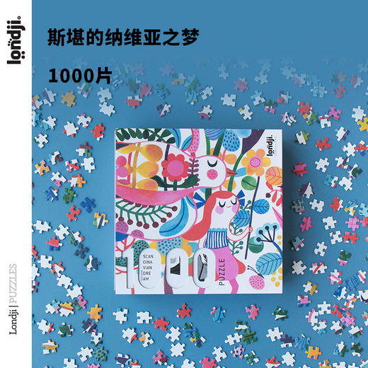 Londji 斯堪的纳维亚之梦 艺智拼图 适合年龄6岁+ 西班牙玩具 PZ580U 商品图4