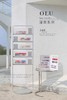 【秒杀价】MANS漫粟160色 商品缩略图5