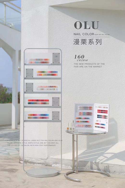 【秒杀价】MANS漫粟160色 商品图5