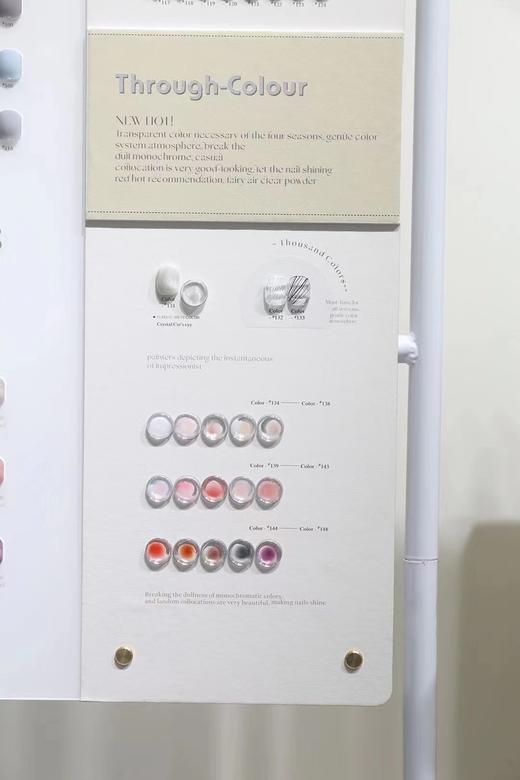 【秒杀价】OLUN铃绘148色 商品图1