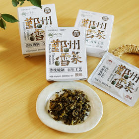 鄞州·雪菜（80g*5袋/盒）严选冬春两季新鲜雪里蕻，传统古法坑腌，清脆可口，鲜美开胃