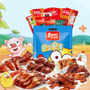 萨啦咪 肉类零食大礼包鸡腿鸡翅混合装组合休闲即食食品339g 商品缩略图0