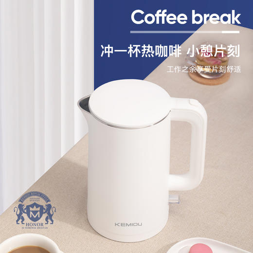 【快递包邮】科米欧电热水壶（调温款）KM-DSH171 商品图3