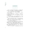 医学泰斗彭淑牖与“彭家军”传奇/蔡秀军/浙江大学出版社/医学人文/人物传记 商品缩略图1