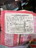 日本日东奶茶樱桃味 商品缩略图2