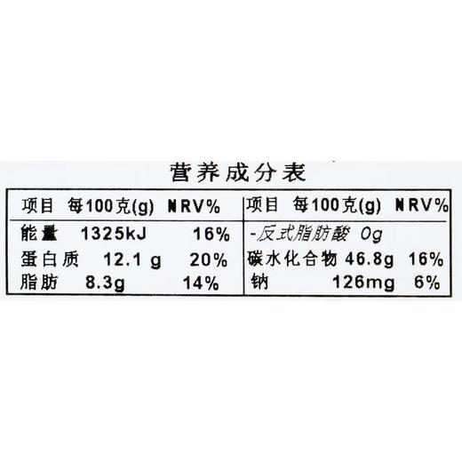巧克力曲奇150g 商品图4