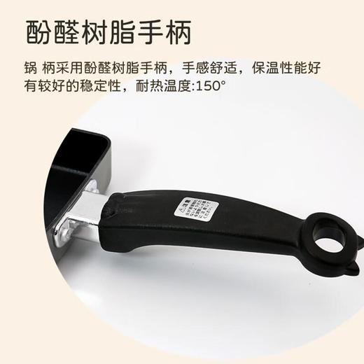 贝印不粘锅20cm 商品图2