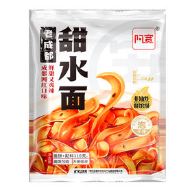 吃了就停不下来的甜水面！