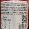 好望水望桃花蜜桃果汁气泡水300ml 商品缩略图6