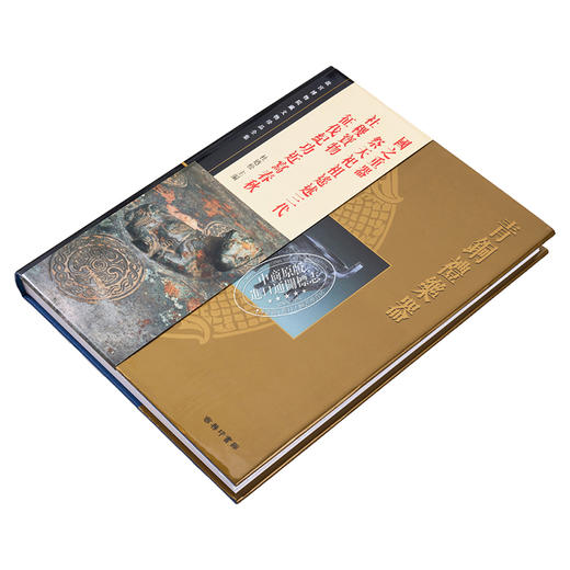【中商原版】[港台原版] 故宫博物院藏文物珍品全集27：青铜礼乐器/香港商务 商品图2