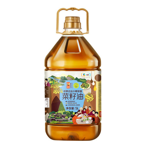 中粮初萃 古法小榨浓香菜籽油5L  非转基因食用油 不添加抗氧化剂 商品图10