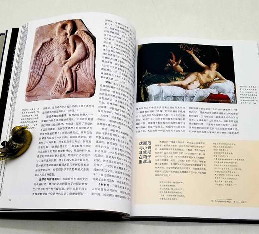 《希腊神话的完整世界》，精装，16开，铜版彩印， [英] 理查德·巴克斯顿著，九州出版社2022年一版一印，256页，定价148，售价74元。 商品图8