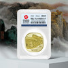 【封装币】世界文化和自然遗产系列纪念币（泰山/武夷山/黄山/峨眉山） 商品缩略图3