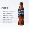 三得利黑乌龙茶无糖350ml 商品缩略图3