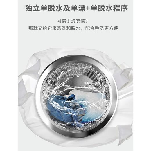 创维（Skyworth）F8018MU钛灰银名牌高效电机 冰晶内桶设计 商品图4