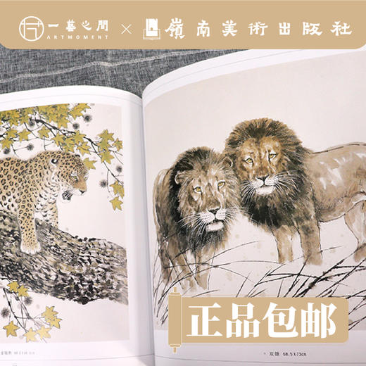 方楚雄动物小品【现货包邮】 商品图1