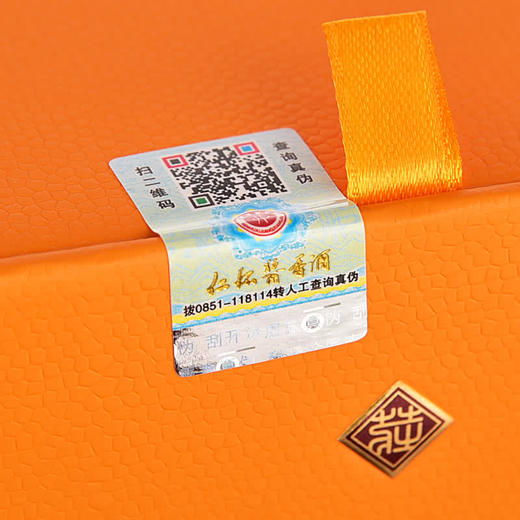 53°庄藏·10 450ml 商品图7