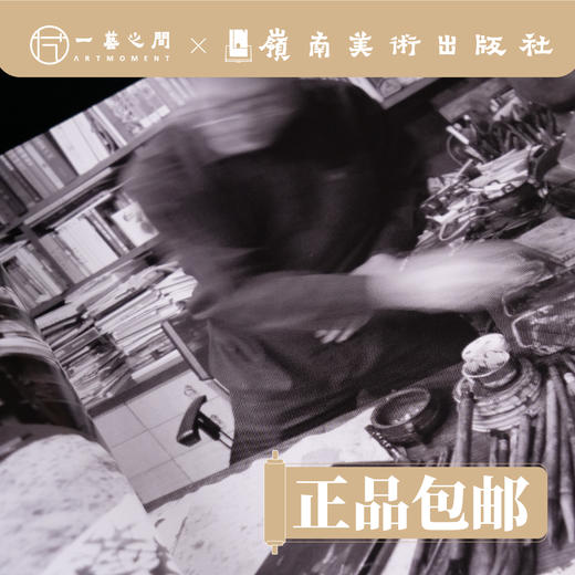 王璜生大花系列.日常心情【现货包邮】 商品图1