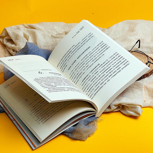 温暖的教学 长三角教育科研丛书 汤林春 吴宇玉主编 商品图4