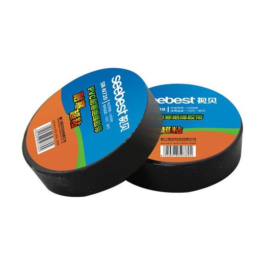 电工胶带-N720（耐寒款） 商品图1