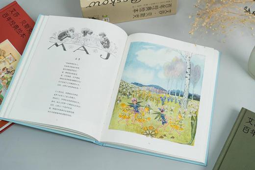 【点读版 礼盒装】《艾莎贝斯克百年经典绘本》全3册 精装 商品图5