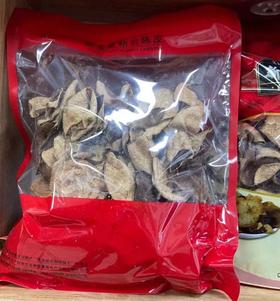 新会陈皮 老陈皮 250g 内部体验 其他请勿购买