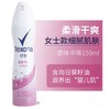 【门店直发 支持同城配送】Rexona舒耐止汗喷雾女士/男士持久淡香氛新清爽全身消除腋下异味150g 商品缩略图3