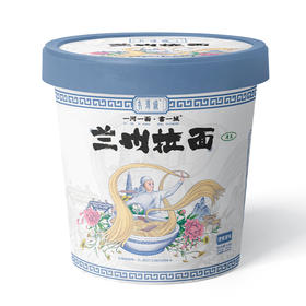 书河城兰州拉面，浓香清香韭叶三个口味