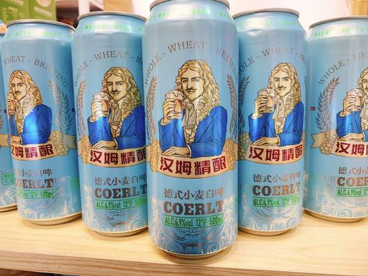 汉姆精酿白啤酒500ml 商品图0